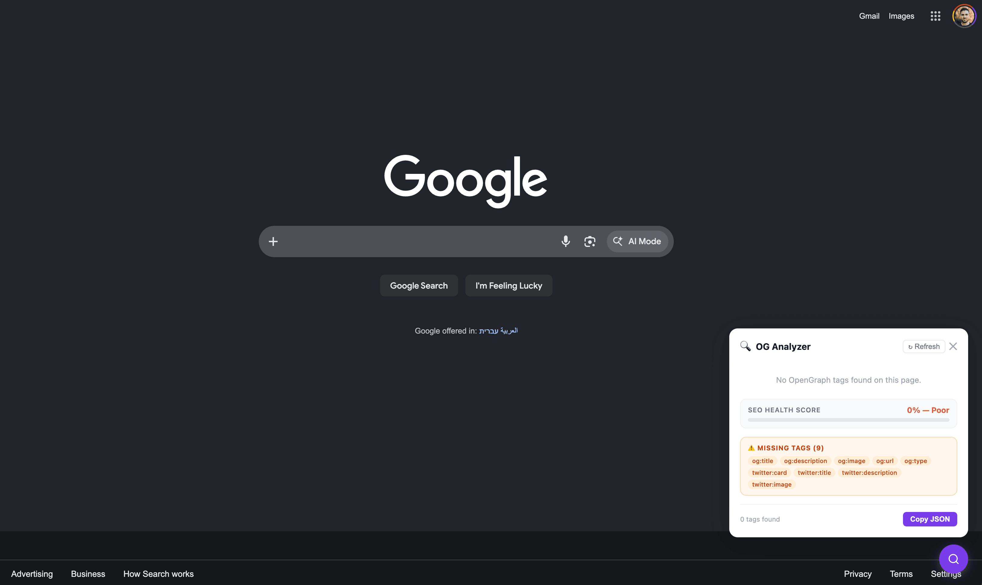 Screenshot 1